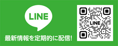 LINE